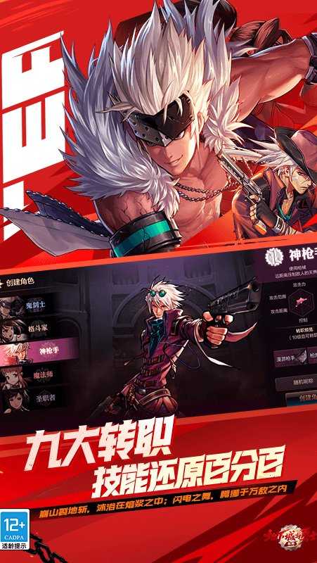 地下城与勇士：起源